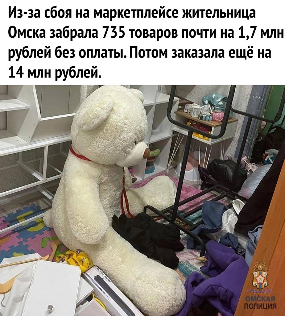 ������ �� ��? - 27 ������ 2024 � 10:28