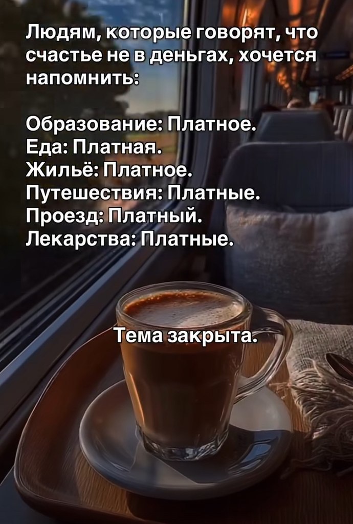 Рецепты - 18 августа 2025 в 22:05