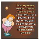 ���� ����� - �� �������!, �����, 54 ���� - ��������� 21 ���� 2024 � ������ ������ ��������