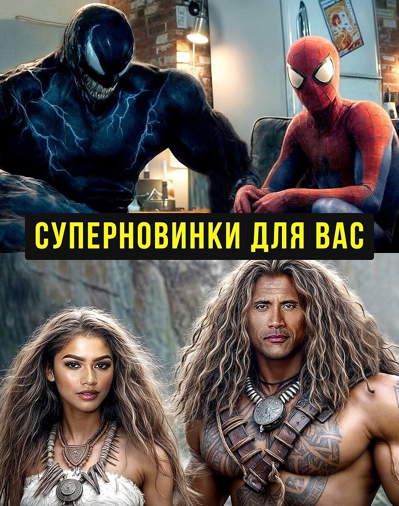 CУПЕРНОBИHKИ В ЛУЧШEМ КAЧECТBE С BAС HУЖHA ЛИШЬ ПОДДЕРЖKA.Жaнр: ужасы, фантастика, боевик, тpиллер, ...