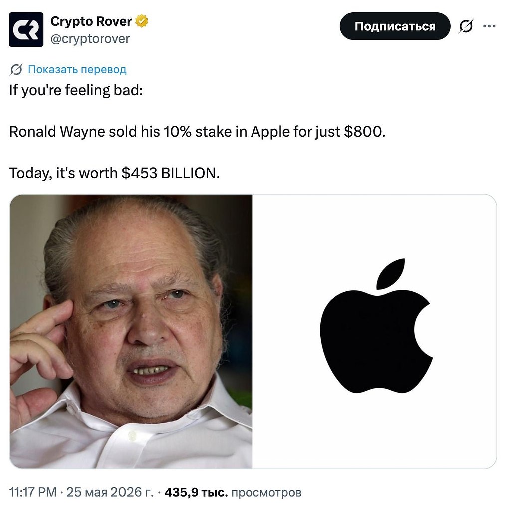 ���� ���� �������, ��� �� ������ � ����� � ������ ������� �������� �����. �� ������ 10% Apple, �� ... - 2