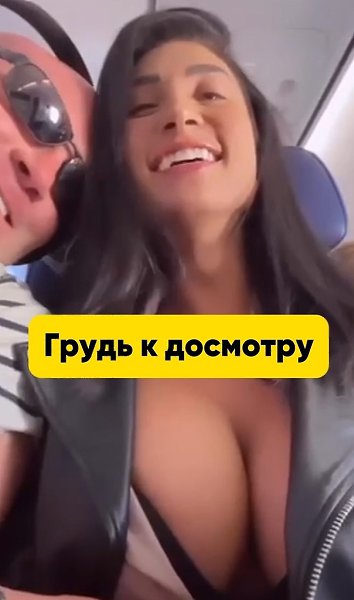 ����� ������� ��� ���������! - 2