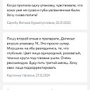 ���� �������, ���, 60 ��� - ��������� 13 ���� 2026 � ������ ���� ����������