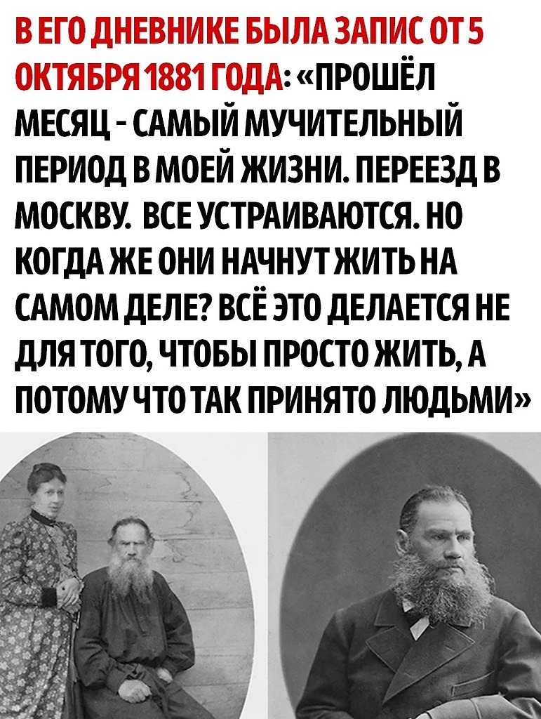     - 2