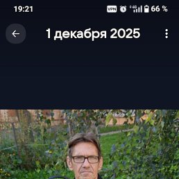 ���������, 54 ����, �����-���������