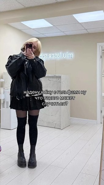 �� ��� ���� ����!�. � ������ ���-���������� ������� � ������� � �������� ���� � �������������� ����� ... - 2