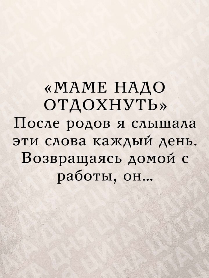 Не забывайте об этом...