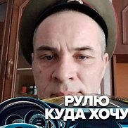 �������, 45 ���, �������