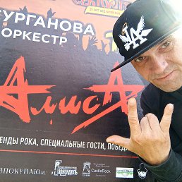 �������, 45 ���, ���������