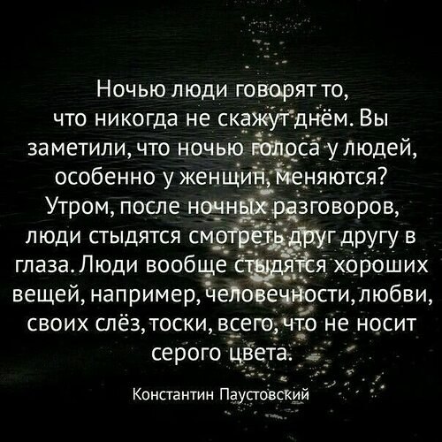 Всё будет хорошо! - 6 октября 2025 в 16:52