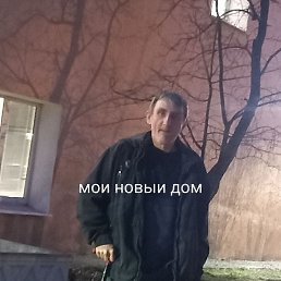 �������, ������, 48 ���