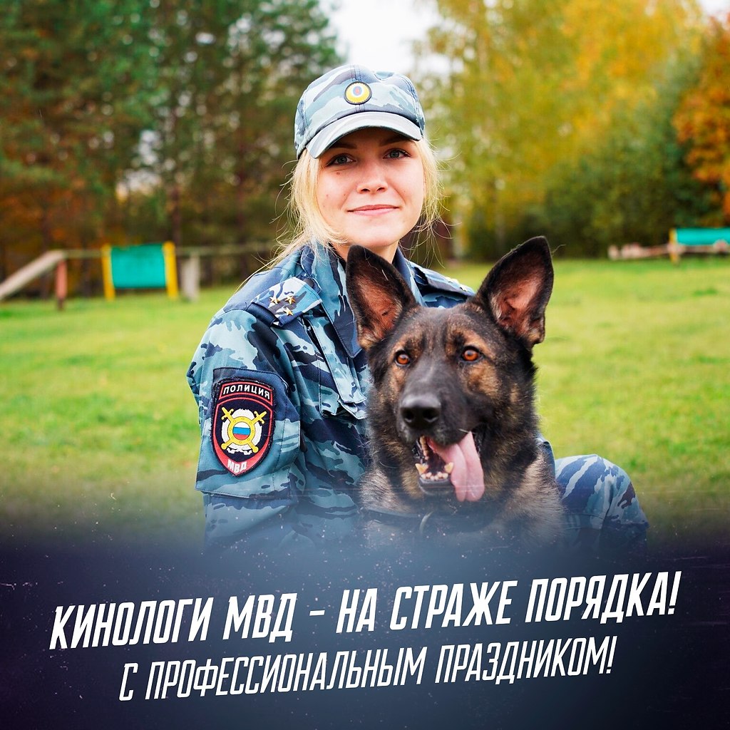 Поздравляем!