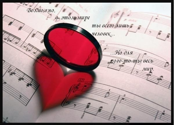 – Привет. – Привет. – Ты слышишь? – Слышу. – Так вот. Я кажется, того… Ну, потерял покой и… крышу, ...