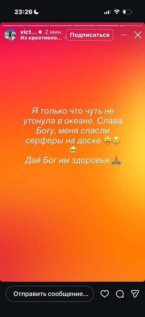 �������� ���� ����������, ��� ������ �� ������� � ������ �� ����� ���.����������� �������� �������� ... - 2