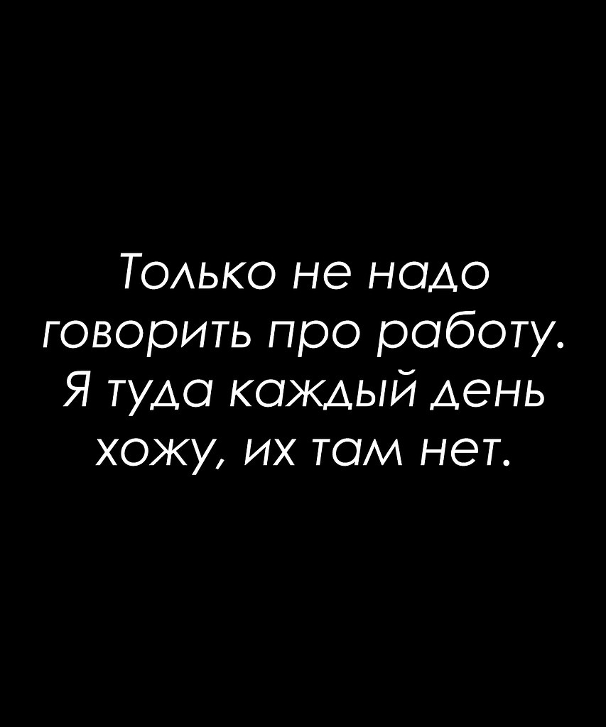 Красиво сказано - 26 сентября 2025 в 05:50 - 2