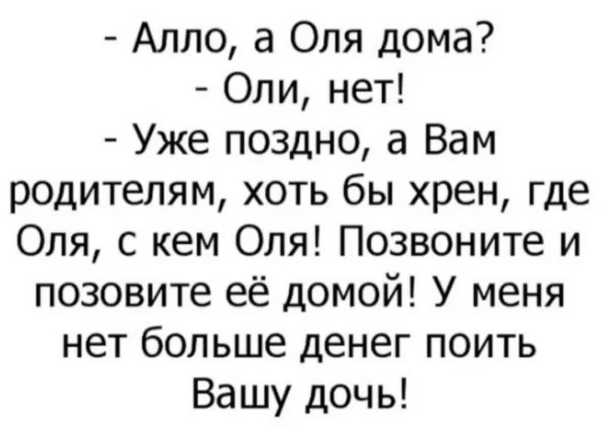   - 6  2025  14:06