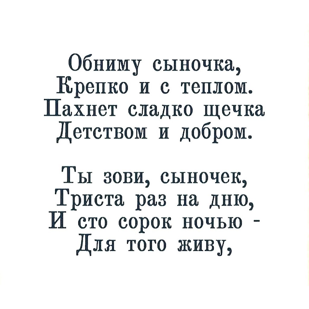   . - 6