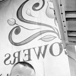 Artur, 39 ���, ������������