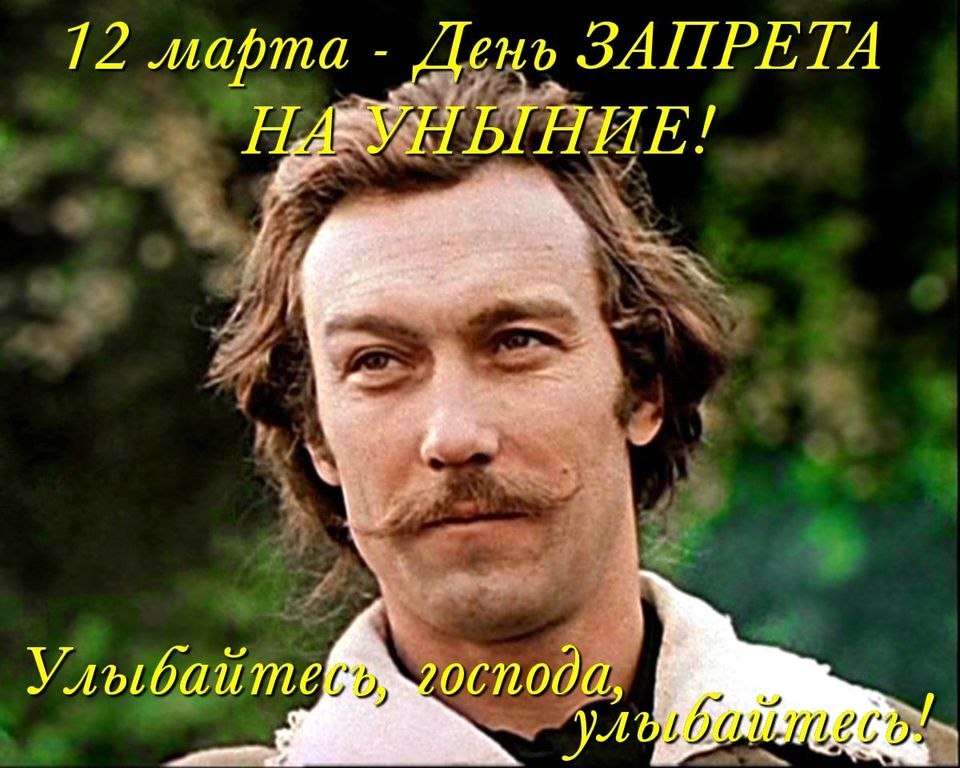 ������ �������� - 12 ����� 2025 � 09:52