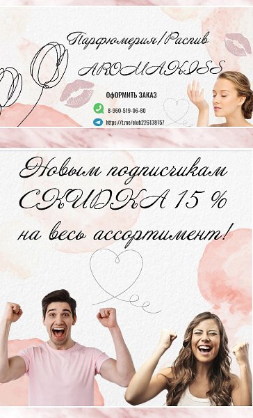 Добро пожаловать в мой аромарай!. Здесь вы сможете познакомиться с оригинальной арабской ...
