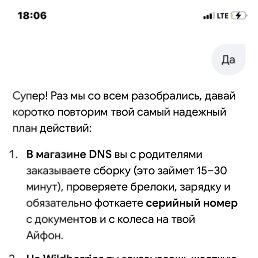 ���� ������, �����, 45 ��� - ��������� 30 ��� 2026