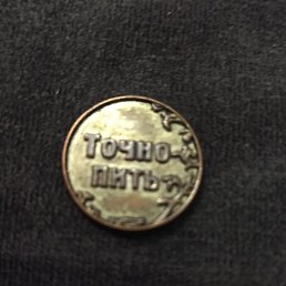 ����, ��������, 38 ���