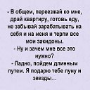 ���� �����, ������, 65 ��� - ��������� 6 ������ 2025 � ������ ������ ��������