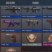 ������ �����, 26 ���, ������