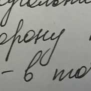 ����, 45 ���, ����