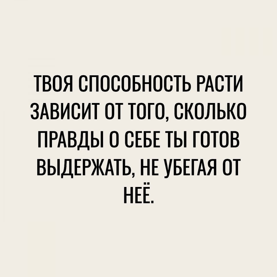 Фразы, от которых могут быть мурашки: - 5