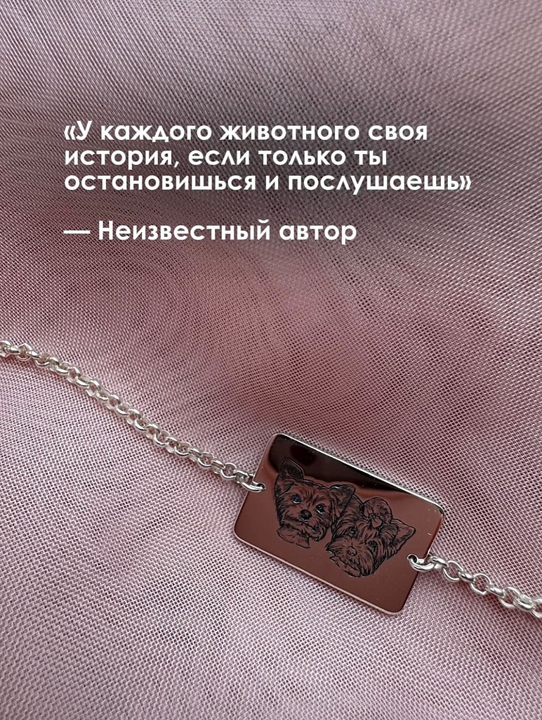 Делитесь с теми, кому хотите подарить тепло и дополняйте, если у вас есть свои любимые - 5