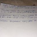 ���� Anatolii ����������, ���������, 69 ��� - ��������� 30 ������� 2023 � ������ ���� ����������
