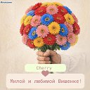 ���� ***Cherry***, ��������� - ��������� 7 ����� 2026 � ������ ���� ����������