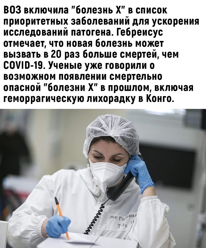   ? - 3