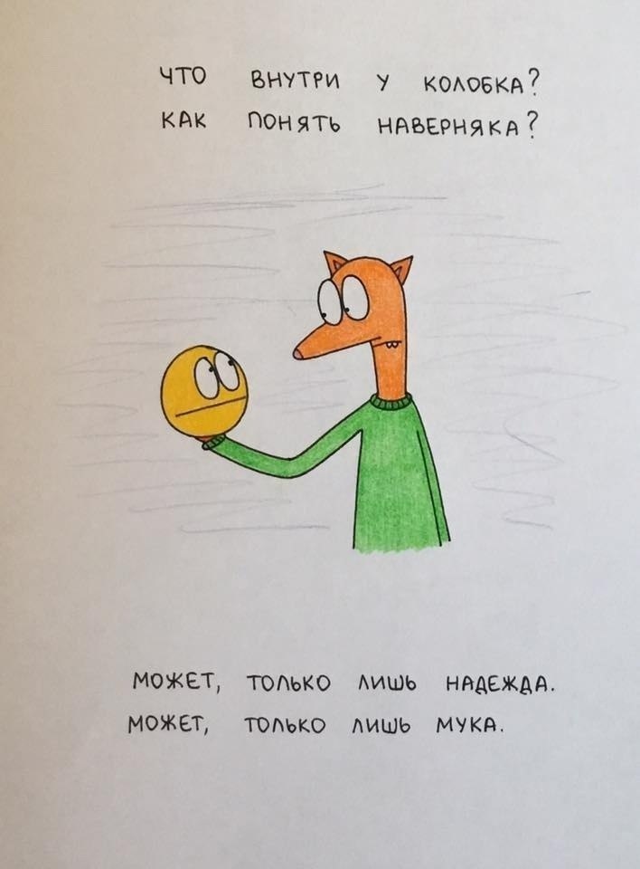  ? - 10