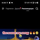 ���� Usmon, ������, 23 ���� - ��������� 3 ���� 2026