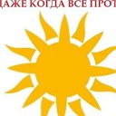 ���� ������, ������, 54 ���� - ��������� 21 ������� 2025