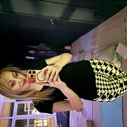 ���, 29 ���, ���������