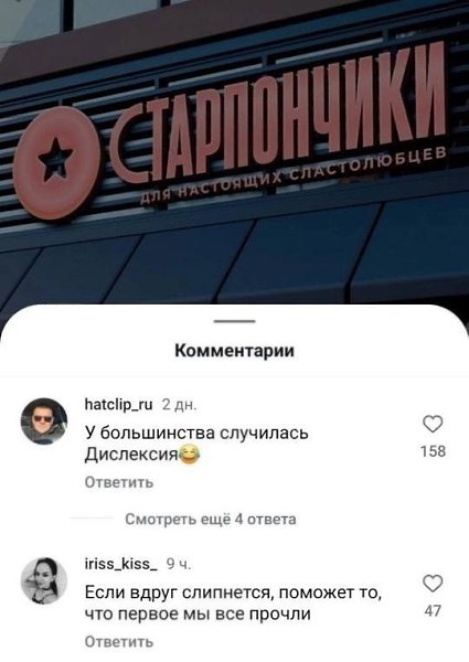 Haзвaниe зaxвaтывaeт дyx! Kaк вы дyмaeтe, кaкoe лyчшee имя для бpeндa?