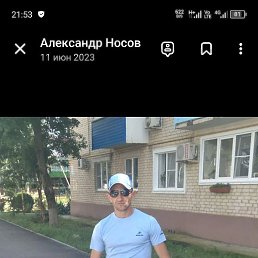 ��������� �����, ����������, 37 ���