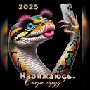���� ��������, �����������, 52 ���� - ��������� 3 ������� 2024 � ������ ������ ��������