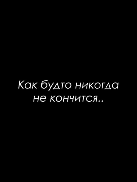 Красиво сказано - 2 октября 2025 в 21:38 - 2