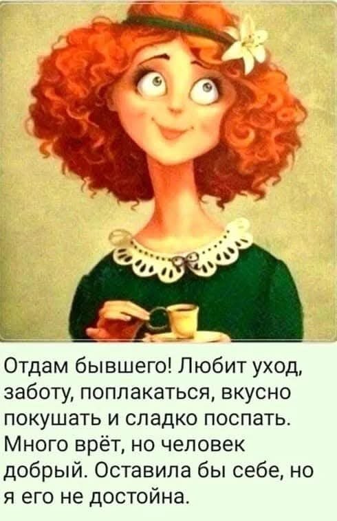 ПреЛЮДИи чувств - 16 октября 2025 в 00:22