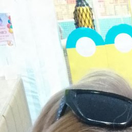 �������, ������, 44 ����