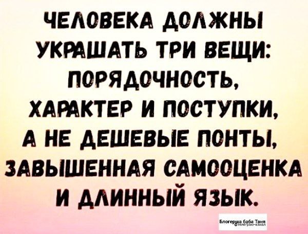 Татьяна - 21 сентября 2025 в 19:29