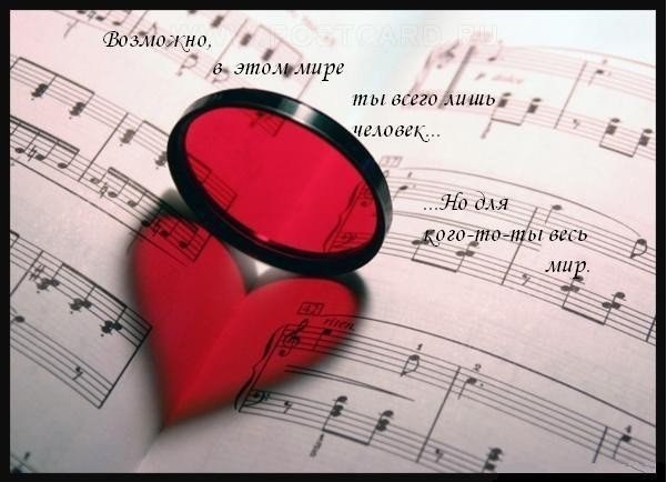 – Привет. – Привет. – Ты слышишь? – Слышу. – Так вот. Я кажется, того… Ну, потерял покой и… крышу, ...