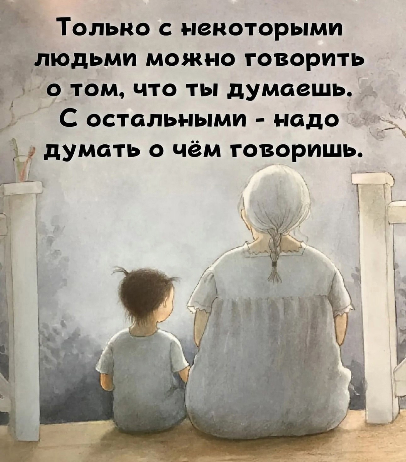 Александр - 24 января 2025 в 11:04