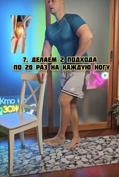      - 2