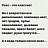 ���� Alex, ���������, 48 ��� - ��������� 26 ������ 2024