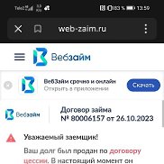 �������� �������, 42 ����, ������